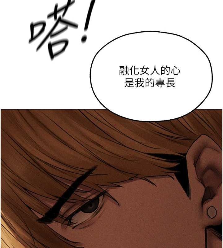 第106话-魅魔攻略法打完收工!