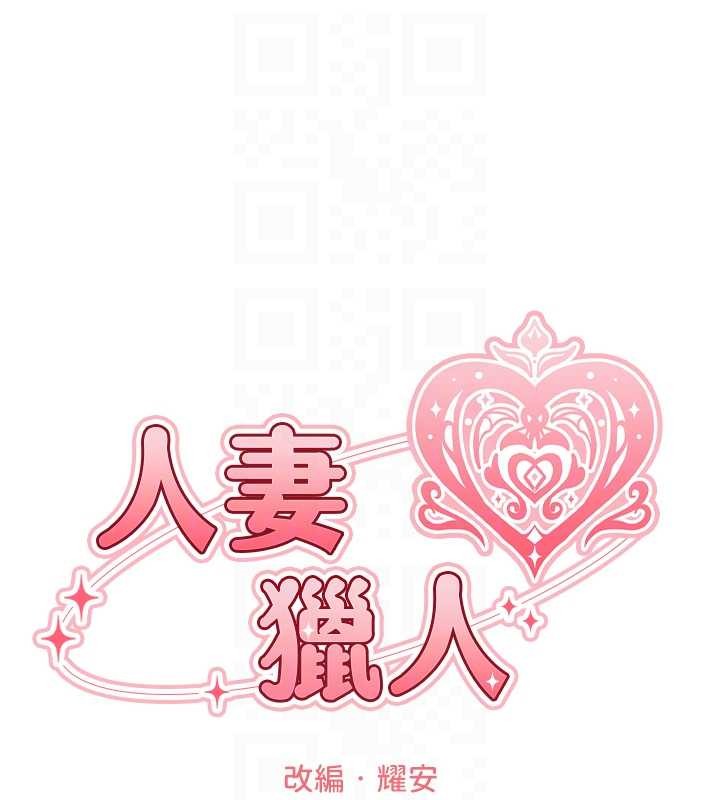 第106话-魅魔攻略法打完收工!