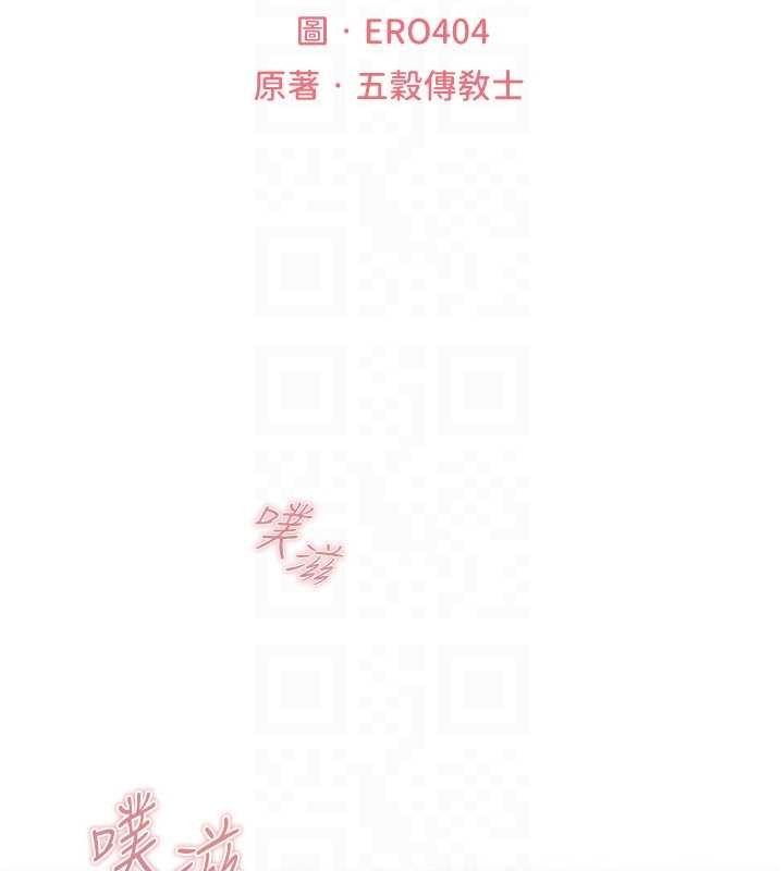 第106话-魅魔攻略法打完收工!
