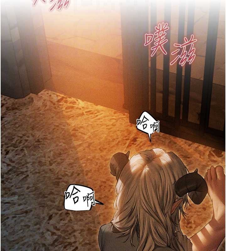 第106话-魅魔攻略法打完收工!