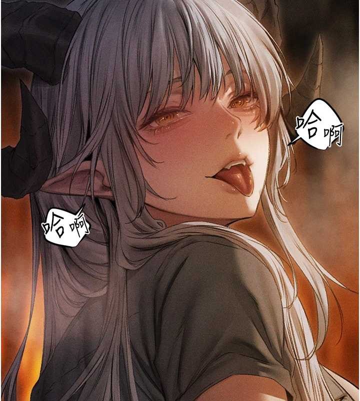 第106话-魅魔攻略法打完收工!