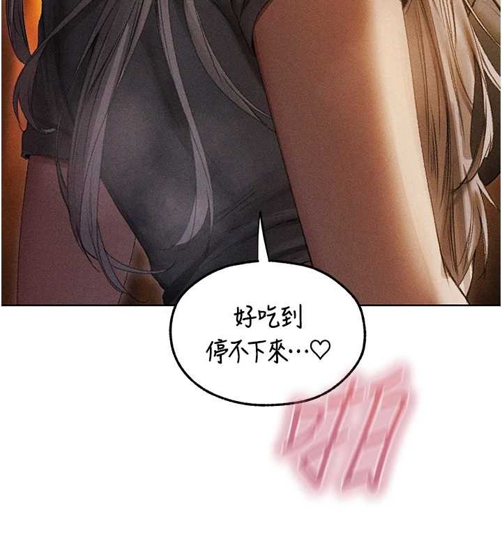 第106话-魅魔攻略法打完收工!