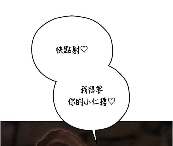 第106话-魅魔攻略法打完收工!
