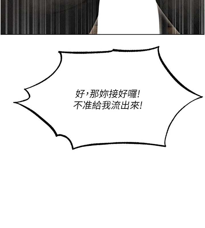 第106话-魅魔攻略法打完收工!