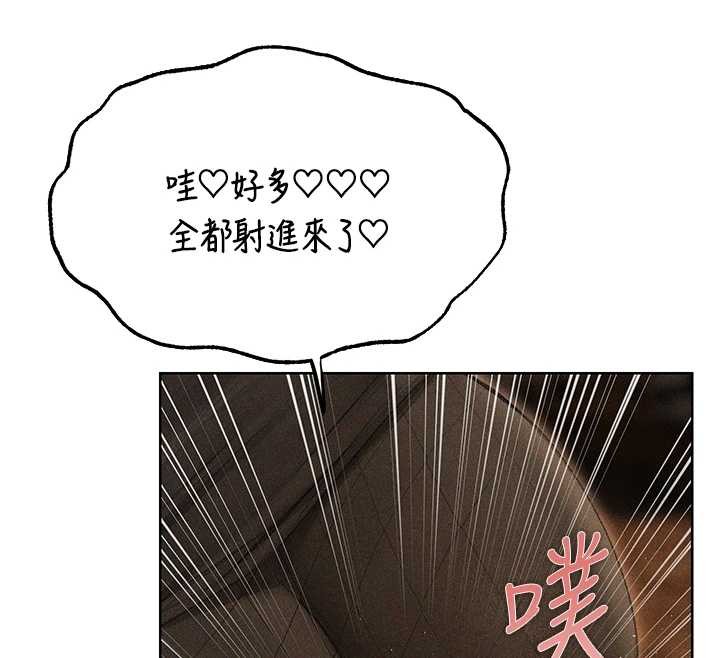第106话-魅魔攻略法打完收工!