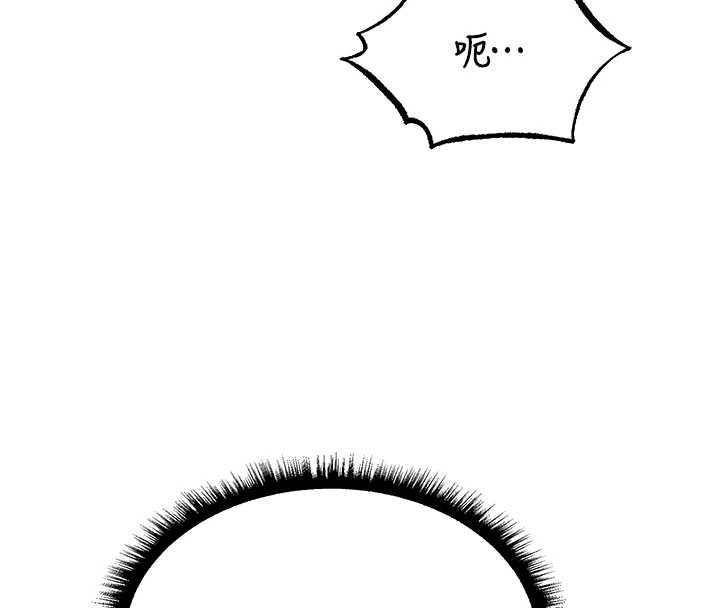 第106话-魅魔攻略法打完收工!