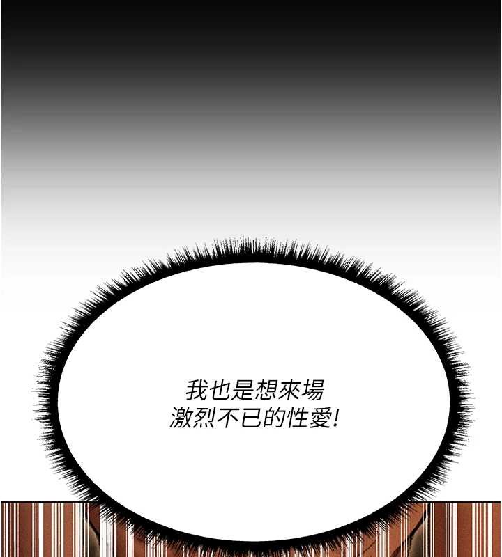 第106话-魅魔攻略法打完收工!