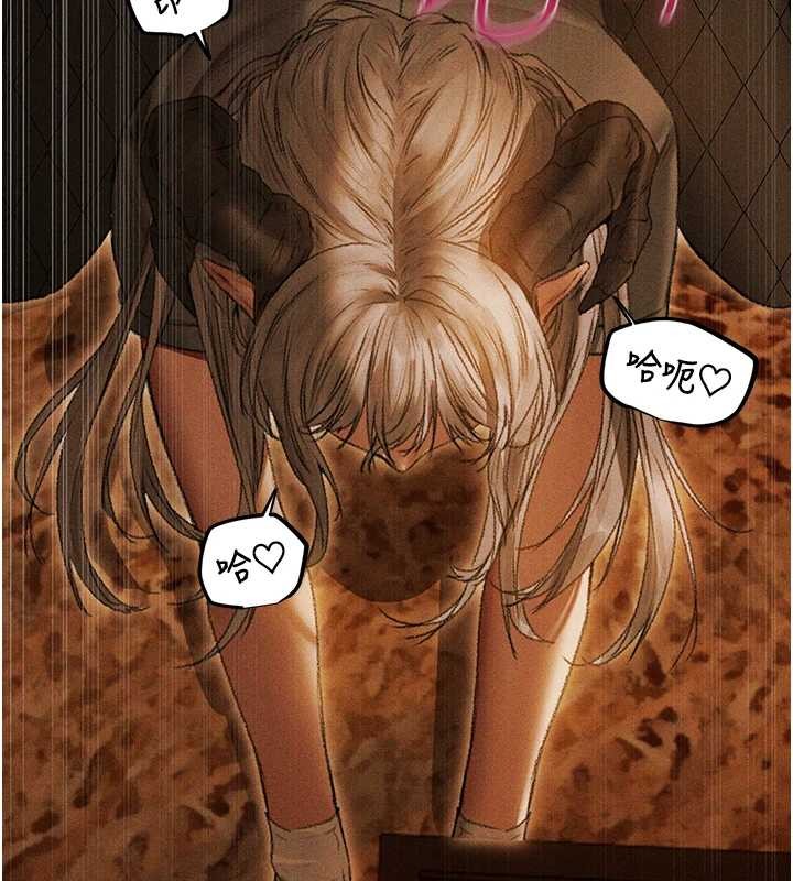 第106话-魅魔攻略法打完收工!