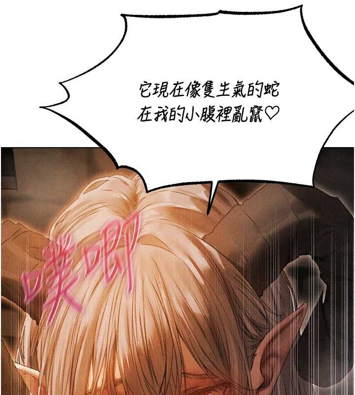 第106话-魅魔攻略法打完收工!