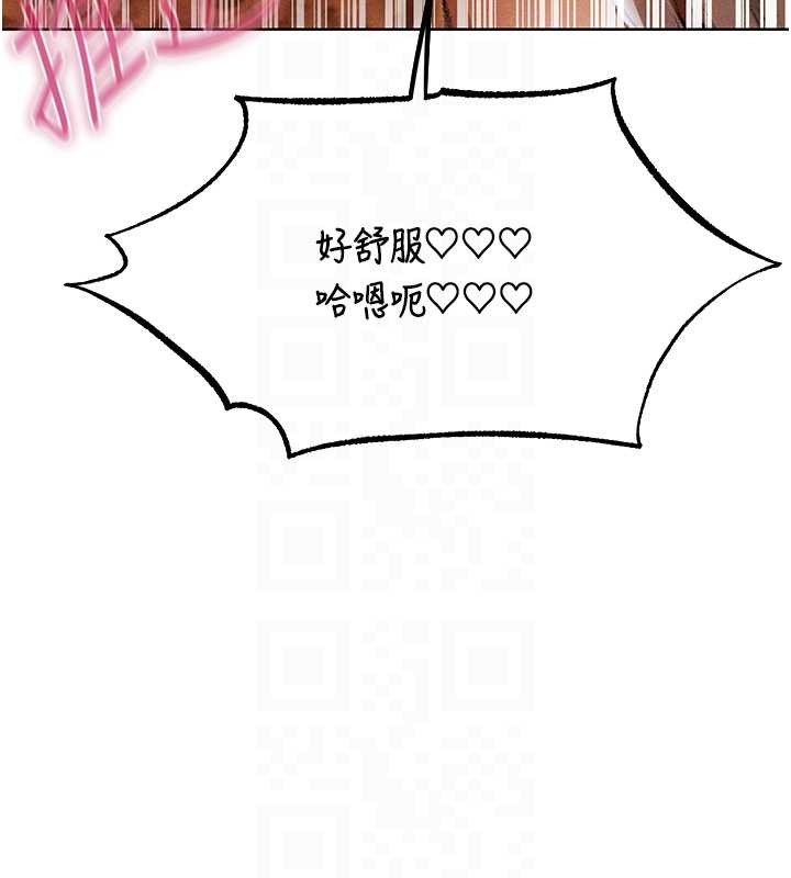 第106话-魅魔攻略法打完收工!