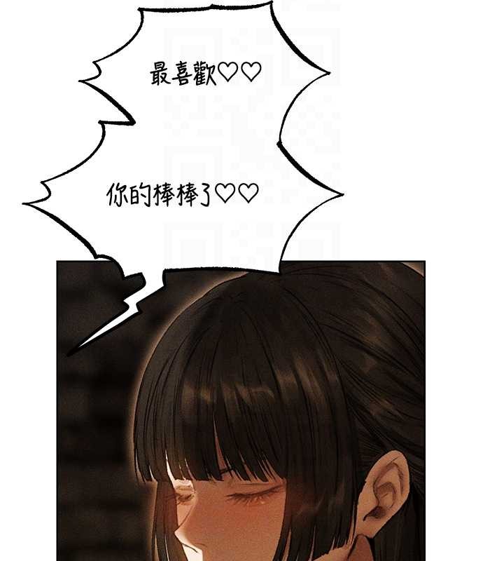 第106话-魅魔攻略法打完收工!