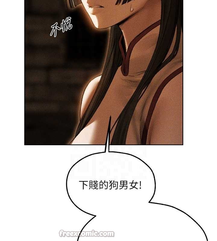 第106话-魅魔攻略法打完收工!