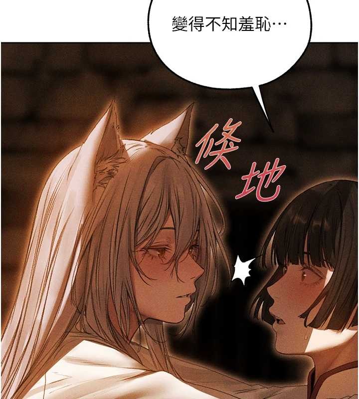 第106话-魅魔攻略法打完收工!