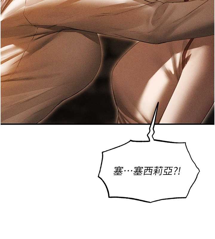 第106话-魅魔攻略法打完收工!