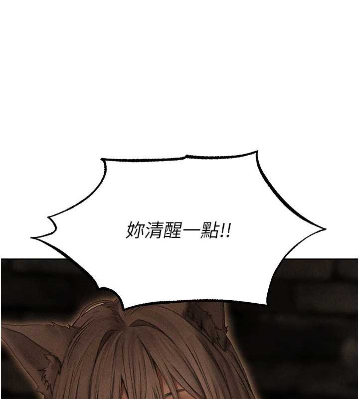 第106话-魅魔攻略法打完收工!