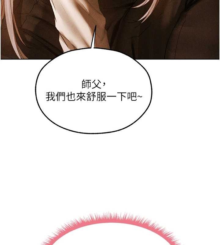 第106话-魅魔攻略法打完收工!