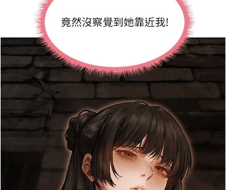 第106话-魅魔攻略法打完收工!