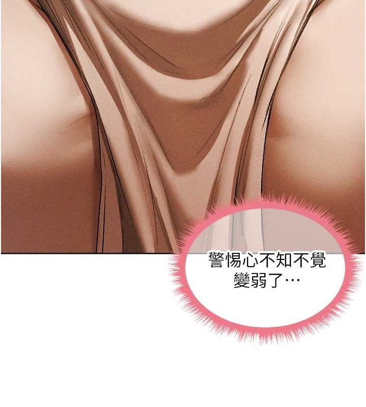 第106话-魅魔攻略法打完收工!