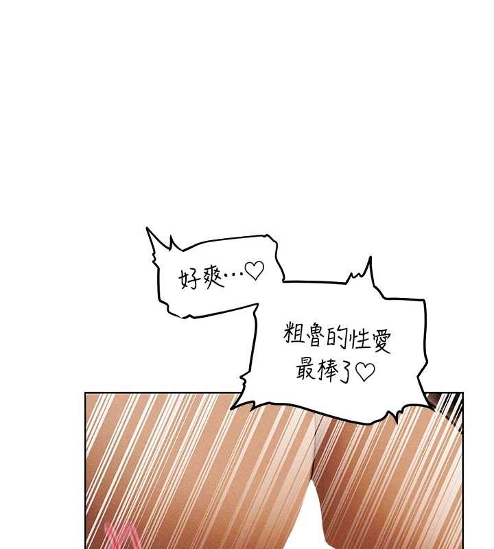 第106话-魅魔攻略法打完收工!