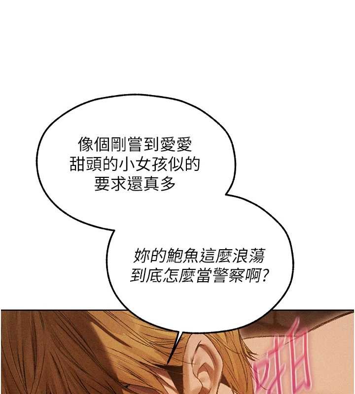 第106话-魅魔攻略法打完收工!