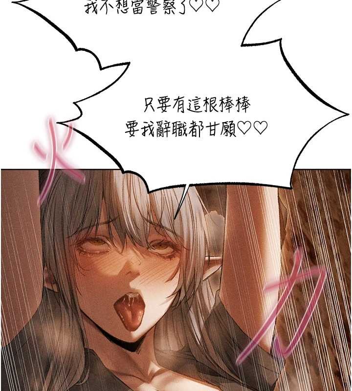 第106话-魅魔攻略法打完收工!