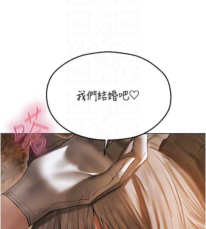 第106话-魅魔攻略法打完收工!