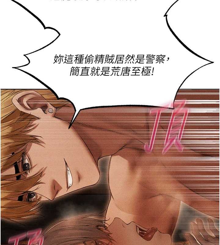 第106话-魅魔攻略法打完收工!