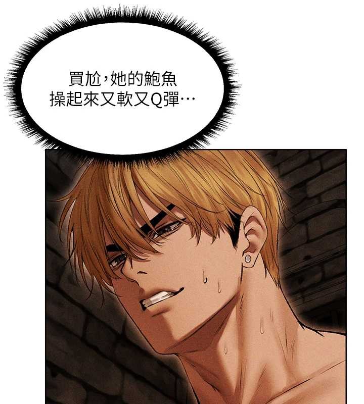 第106话-魅魔攻略法打完收工!