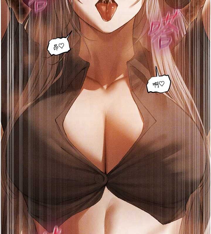 第106话-魅魔攻略法打完收工!