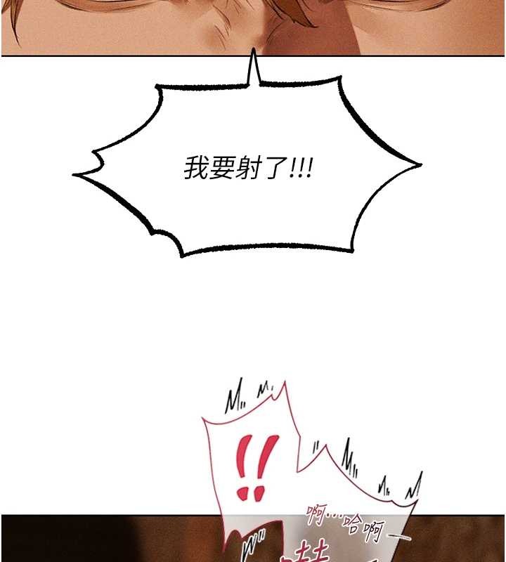 第106话-魅魔攻略法打完收工!