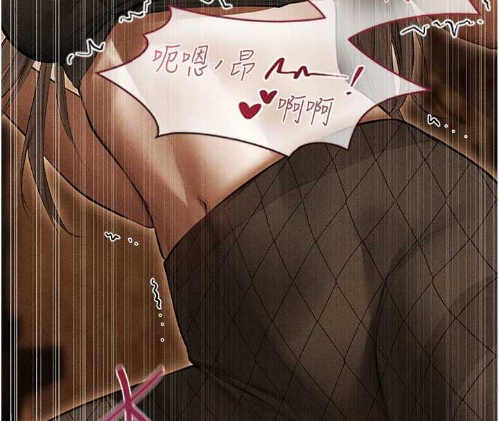 第106话-魅魔攻略法打完收工!