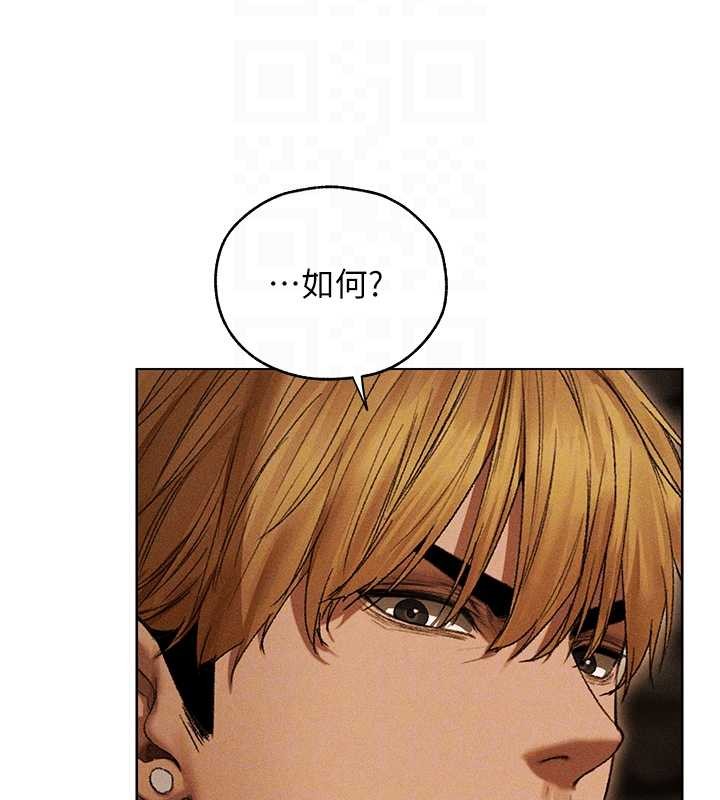 第106话-魅魔攻略法打完收工!