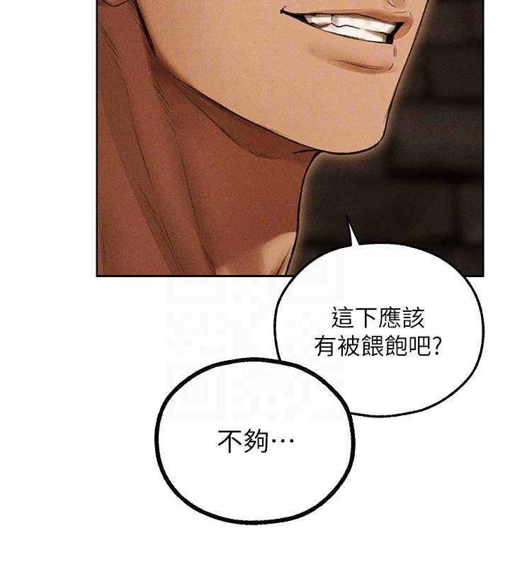 第106话-魅魔攻略法打完收工!