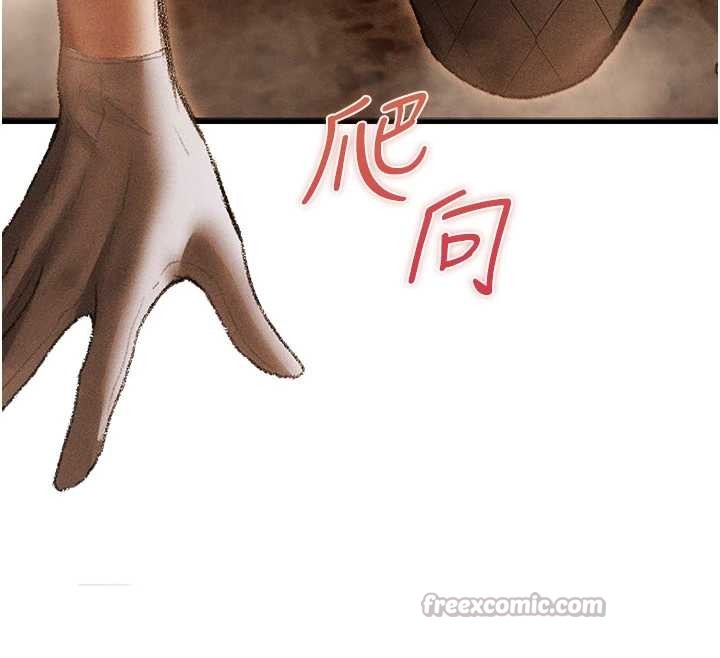 第106话-魅魔攻略法打完收工!
