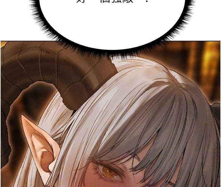 第106话-魅魔攻略法打完收工!