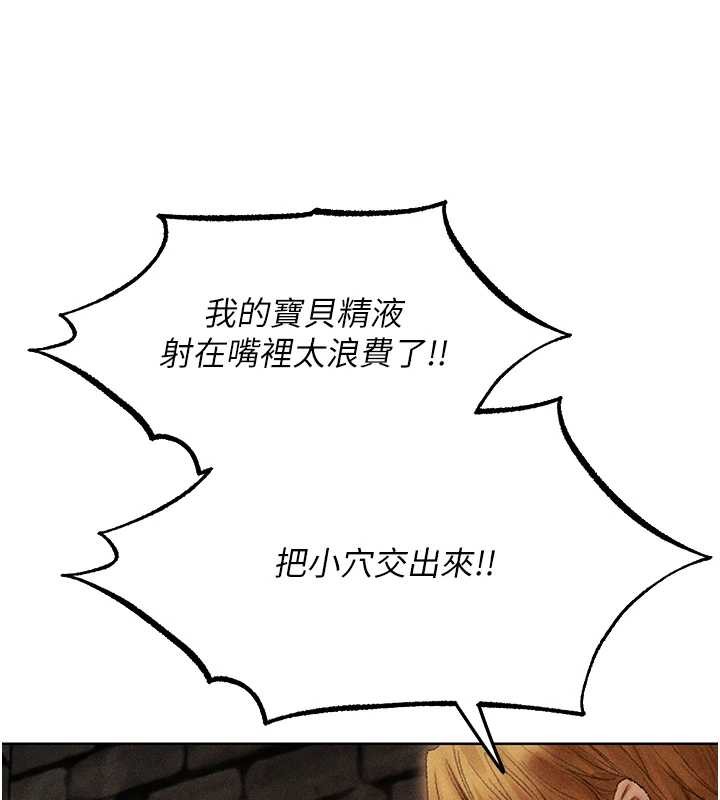 第106话-魅魔攻略法打完收工!