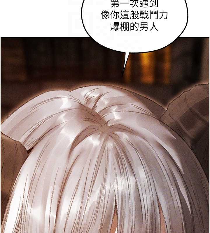第106话-魅魔攻略法打完收工!