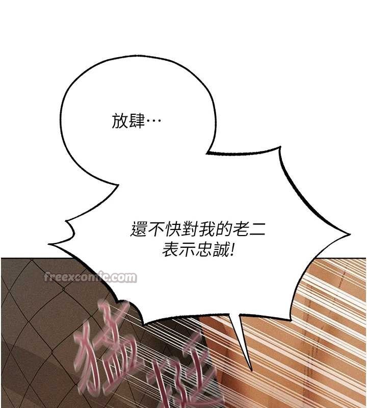 第106话-魅魔攻略法打完收工!