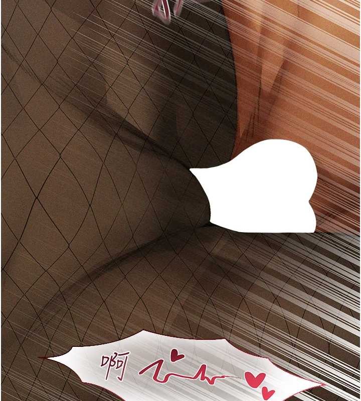 第106话-魅魔攻略法打完收工!