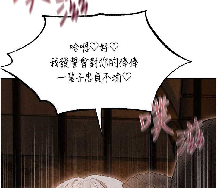 第106话-魅魔攻略法打完收工!
