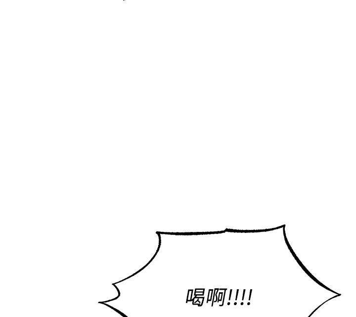 第106话-魅魔攻略法打完收工!