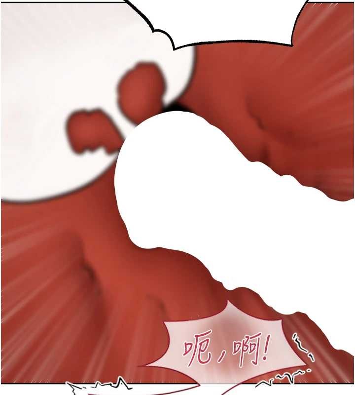 第106话-魅魔攻略法打完收工!