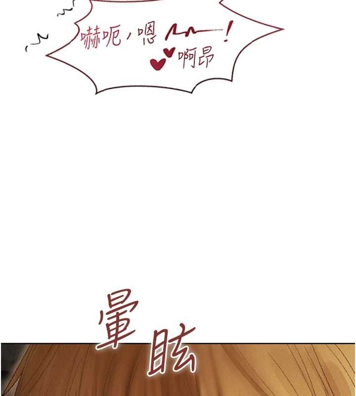 第106话-魅魔攻略法打完收工!