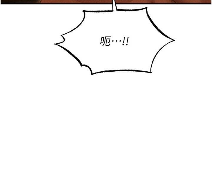 第106话-魅魔攻略法打完收工!