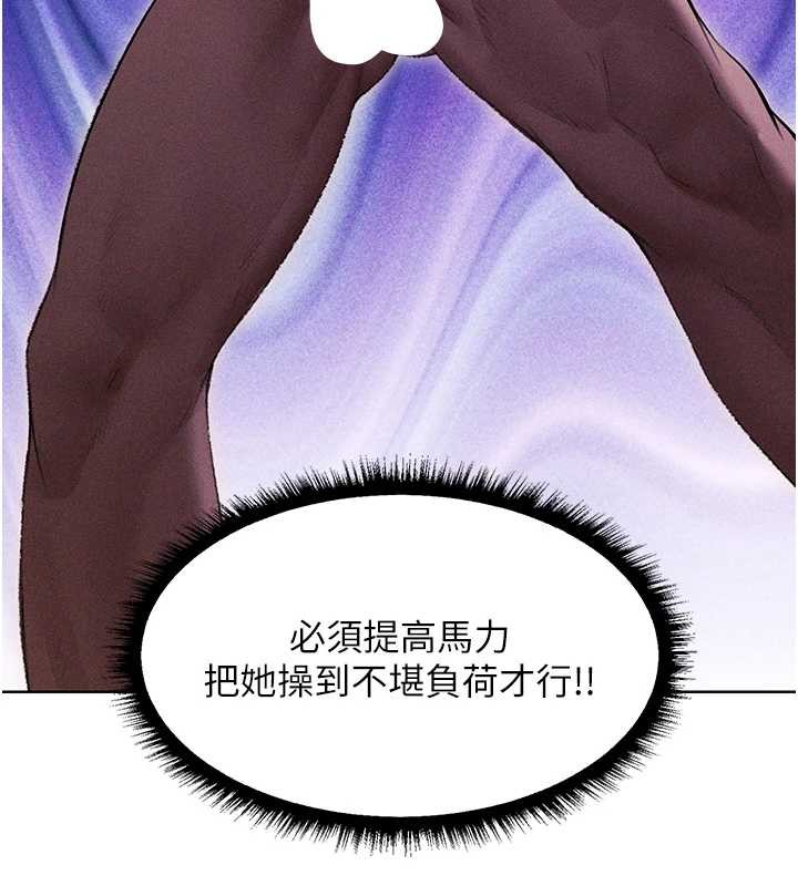 第106话-魅魔攻略法打完收工!