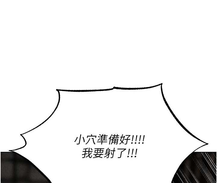 第106话-魅魔攻略法打完收工!