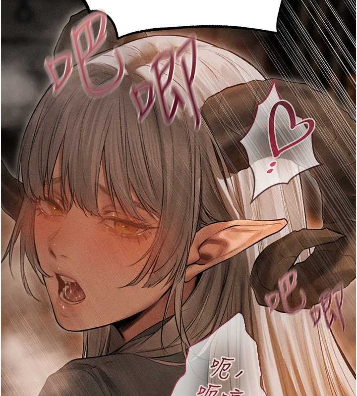 第106话-魅魔攻略法打完收工!
