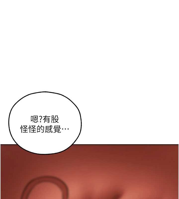 第106话-魅魔攻略法打完收工!