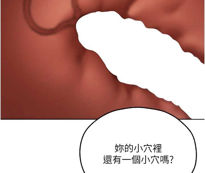 第106话-魅魔攻略法打完收工!