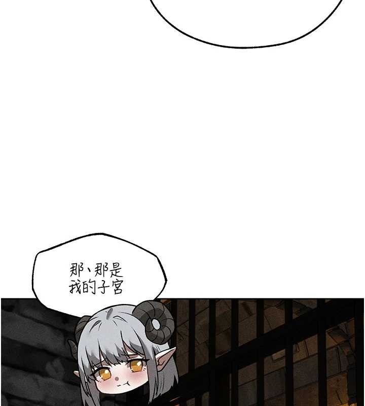 第106话-魅魔攻略法打完收工!